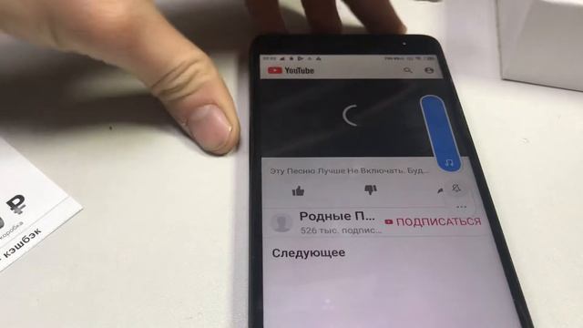 Xiaomi Redmi 4x смотреть онлайн