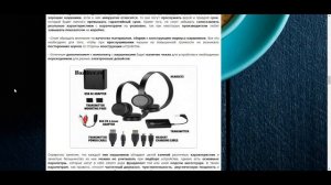 Как выбрать наушники? Особенности, характеристики и разновидности