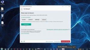 Активация Kaspersky Internet Security 16 0 0 614 с помощью ключа на 91 день