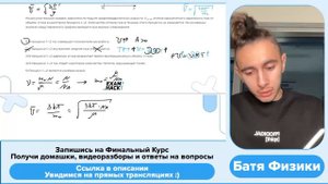 На рисунке показан график зависимости модуля среднеквадратичной скорости Vср.кв атомов - №24138