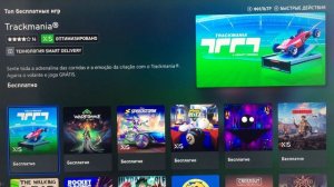 xBox бесплатные игры