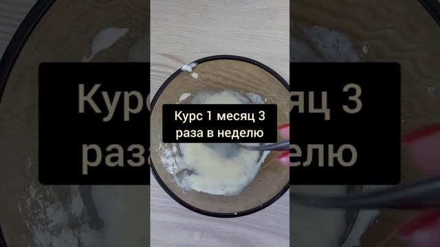 Сильная маска от глубоких морщин