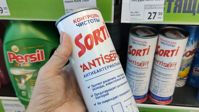 ФИКС ПРАЙС. СУПЕР НОВИНКИ. ИЮЛЬ 2020. смотреть онлайн