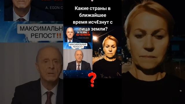 Какие страны исчезнут первыми?