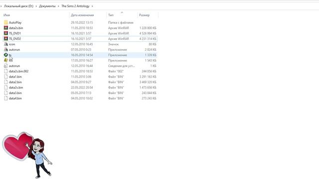 The Sims 2. Установка игры без образа диска смотреть онлайн