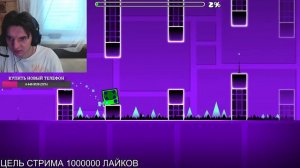 JUMPER 89 -100% ⭕ СТРИМ GEOMETRY DASH