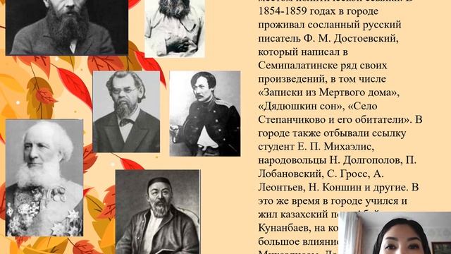 История возникновения топонима города  "Семипалатинск".