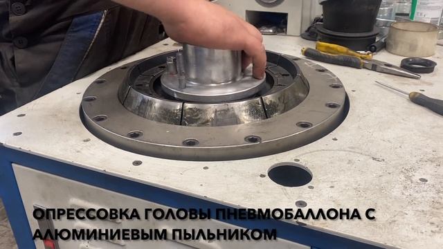Ремонт пневмобаллона Porsche Taycan