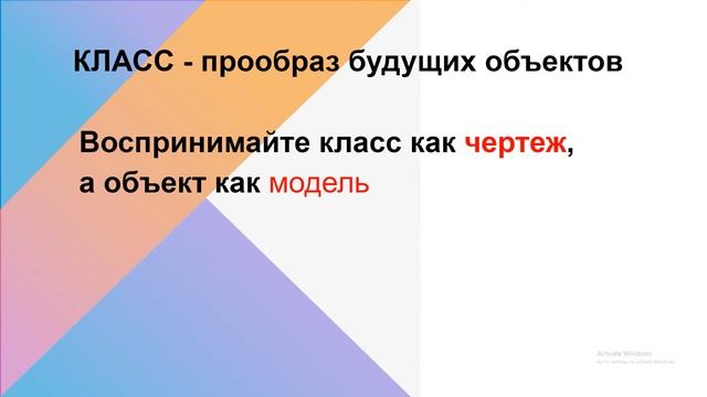Котлин с нуля. Урок 8. ООП. Классы и объекты