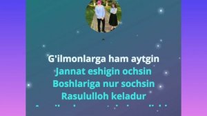 Rasululloh keladur ?? (karaoke) (lyrics) ???
