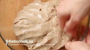Столовый хлеб! Пшенично-ржаной на закваске