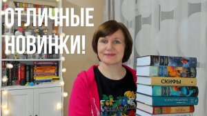 Книжные покупки октября💗