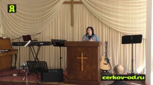 Христианское свидетельство "О миссионерском служении". Мария Синицына