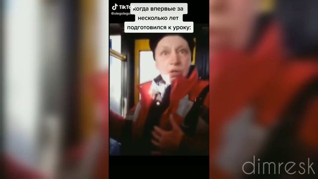 урыл а ты Достоевского читал? читал, я и Гоголя читал тик ток прикол тикток