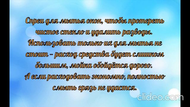 Как помыть окна в квартире, если это вам чуждо