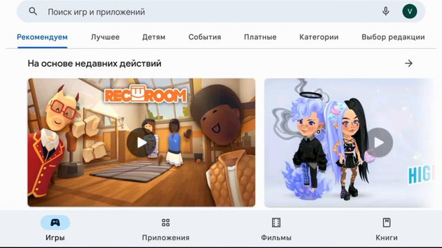 Как получить бесплатно все локации в тока Лайф Ворлд смотреть онлайн
