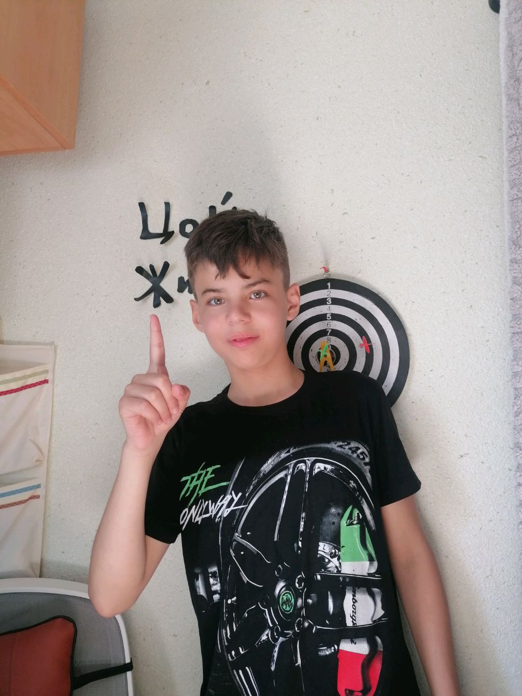 СТРИМИМ (3ч.)