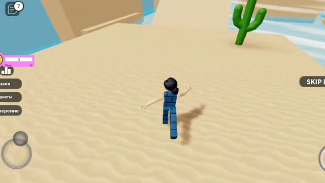 Speed Ran 4😅Ну что понубим?🥺Боже зачем я ето выложыла🤦♀️ смотреть онлайн