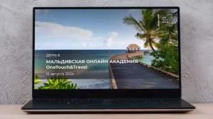 OneTouch&Travel - Maldives Academy. День шестой.