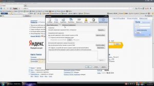 Почему не работает Web-браузер?