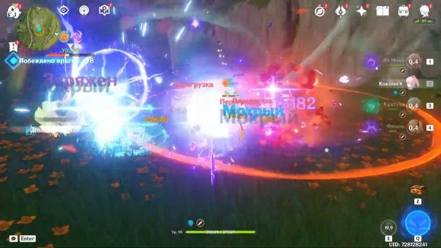 Праздник морских фонарей | Незримые подвиги | Genshin Impact 3.4 смотреть онлайн