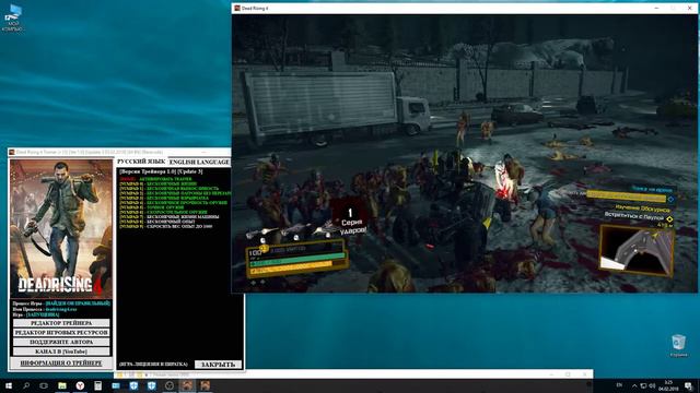 Dead Rising 4 Trainer (+13) [Ver 1.0] [Update 3 03.02.2018] [64 Bit] {Baracuda} смотреть онлайн