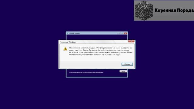 Косынкина Кукуруза | Смешные ошибки Windows | 1-й выпуск смотреть онлайн