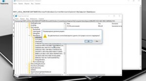 ?Как удалить ярлыки папок в проводнике Windows 10?