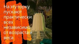 №2 Санья, Хайнань. Аквапарк в отеле Mangrove tree resort 5