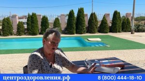Отзыв о санатории Коралл в Евпатории от Центра оздоровления и реабилитации
