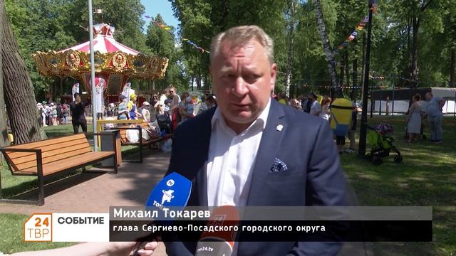 На Скитских Прудах появился аттракцион «Сказка» смотреть онлайн