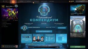 ~Dota 2~ Вечерком пару каточек))