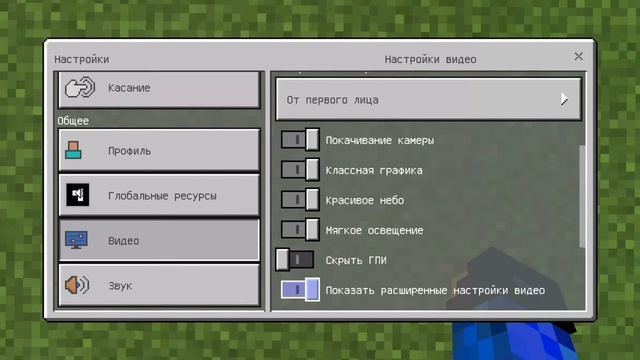 Как сделать инвентарь в Майнкрафте 1.1.5 как на компьютере???? смотреть онлайн
