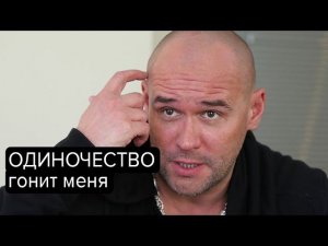 Одиночество гонит меня. Читает Максим Аверин