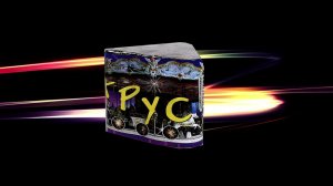 Р8005   Карусель (0,8"х 15 зарядов)