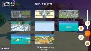 акулы в ссб 2