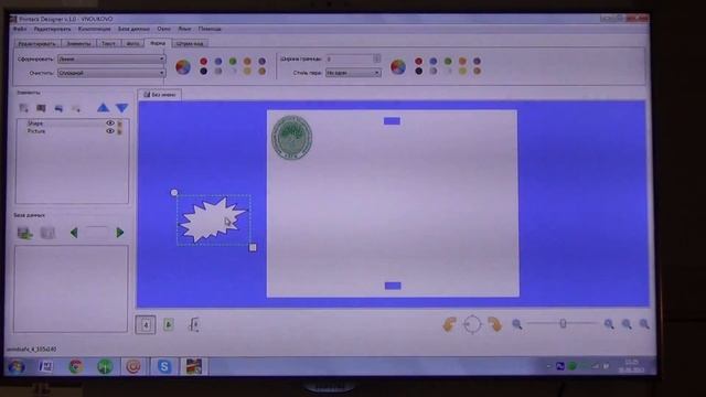 Работа с дизайном этикеток- постоянная информация смотреть онлайн