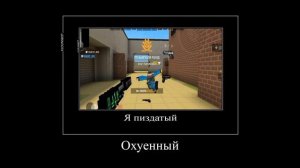 Funny moments | Cheater vs Kw1nT?!