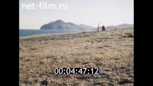 1987г. Чукотка. село Сиреники. остров Итыгран. Янракыннот. Лорино. мыс Дежнёва