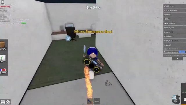 |Играем в мм2|mm2 roblox|(видео без озвучки)| смотреть онлайн