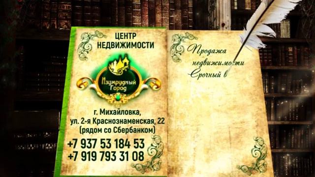 изумрудный город 34 смотреть онлайн