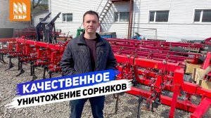 Качественное рыхление и уничтожение сорняков. Культиватор КРН 5,6