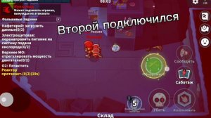 Катка на Кукловоде