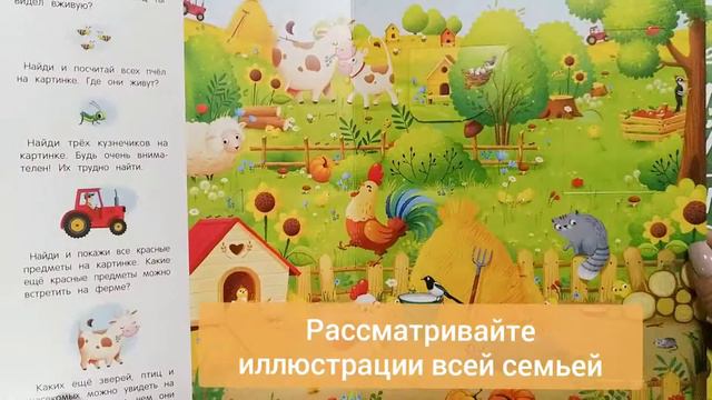 Найди, узнай и покажи смотреть онлайн