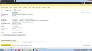КАК ПОДКЛЮЧИТЬ 1С-ОТЧЕТНОСТЬ В ПРОГРАММЕ 1С:САДОВОД?