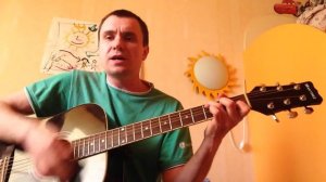 Есаул молоденький А. Розенбаум кавер