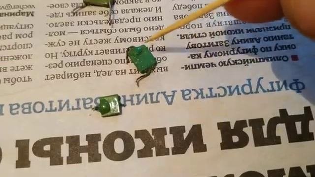 Маркировки и виды КМ зеленых. Керамические КМ конденсаторы синего и зелёного цвета с палладием.