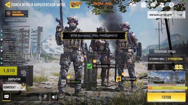 Стрим по игре Call of Duty Mobile! Первый взгляд Call of Duty Mobile! Заходим! Играю на ПК!