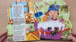 Читаем детские книги. Мойдодыр Корней Чуковский. Стихи для детей