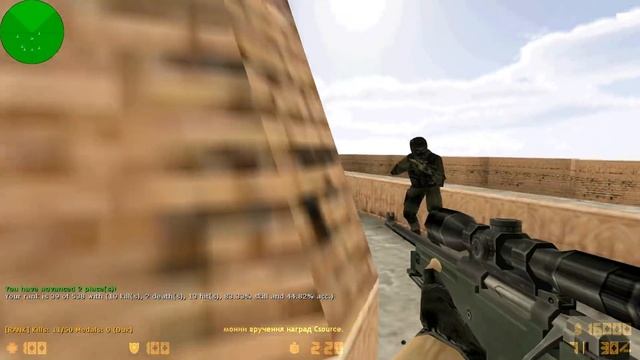 Мясник опять читерит в CS 1.6 ... ? смотреть онлайн